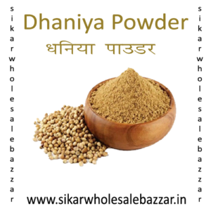 Coriander Powder / Dhaniya Powder 1kg